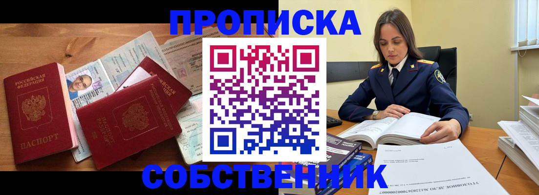 временная регистрация поиск в Питкяранте