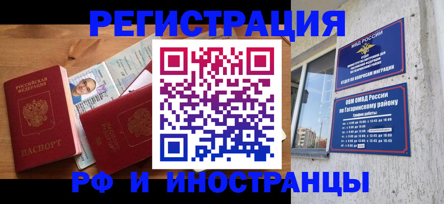 прописка гарантия в Питкяранте