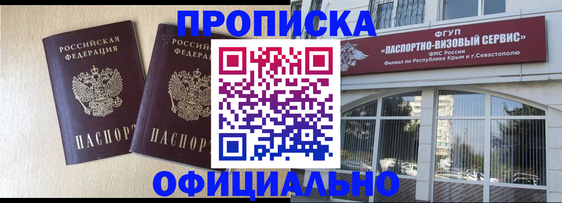 регистрация для дет. сада в Питкяранте
