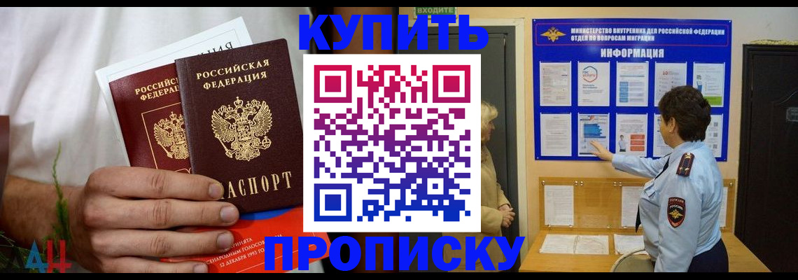 временная регистрация собственник в Питкяранте