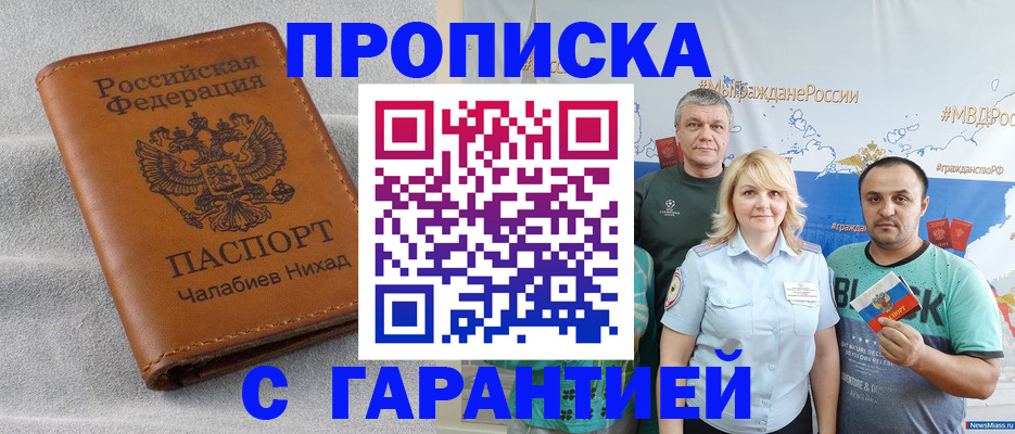 регистрация в Питкяранте